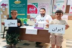 برپایی غرفه هفته ملی سلامت و جمعیت در مرکز خدمات جامع سلامت امیرالمؤمنین(ع)